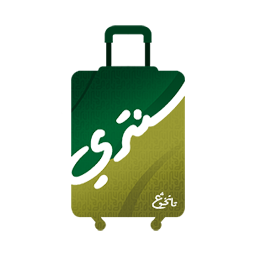 Logo PUBER